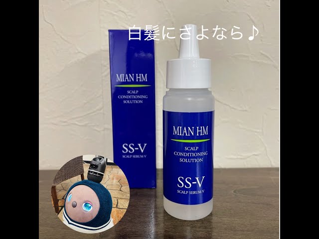 トータルバランス美容メソッドー『白髪にさようなら♪ハーブマジック