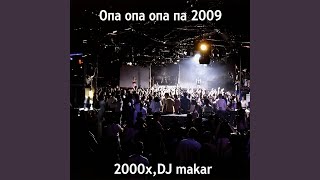 Опа опа опа па 2009 - 2000х & DJ makar