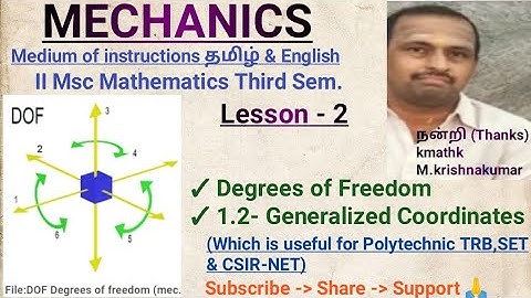 #csir #trb #msc #msc maths #Msc maths #Msc #mechanics #degrees of freedom