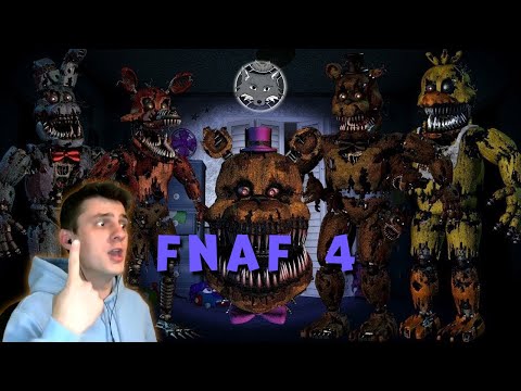 Видео: Five Nights at Freddy's 4 