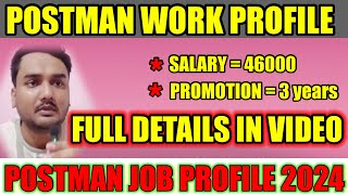 Postman job profile ll postman salary 2024 ll postman kya kaam krta hai ll #postman #gds #gdsform