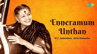 Download Lagu Enneramum Unthan | M. S. Subbulakshmi, Radha Viswanathan | Gopalakrishna Bharathi | Carnatic Music MP3