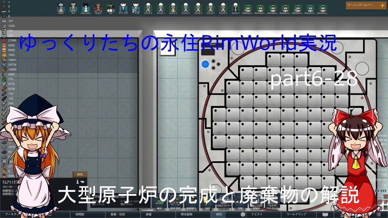 ゆっくりたちの永住rimworld実況part6 28 Youtube ゆっくりたちの永住rimworld実況part6 28 Youtube