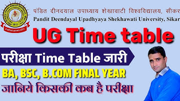 #pdusu sikar PDUSU EXAM UPDATE ! SHEKHAWATI UNIVERSITY UG & PG EXAM TIME TABLE