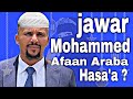 Jawar mohammed afaan araba hasaa