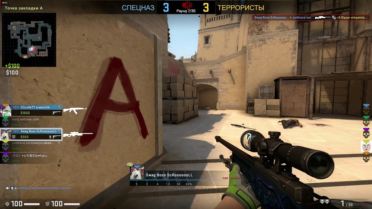 mr swag boss simulator YouTube