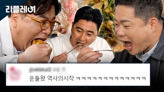 "운둘왔 역사의 시작 ㅋㅋㅋㅋ" 운동부 셋이 왔어요~ 레전드 먹방 모음집🍽️[#전국방방쿡쿡] | MBN 20210605 방송 외