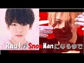 祝 9周年 ラウールがSnow Manになるまで Raul