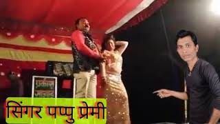 Aa Ea Video Saiya Mare Ta Feke Lal Fach Fach Pappu Paremi Super Star