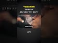 中國絕版老香菸,見過5種以上的,差不多已經是“爺爺”輩的人了 #老香菸#科普#科普知識#科普知