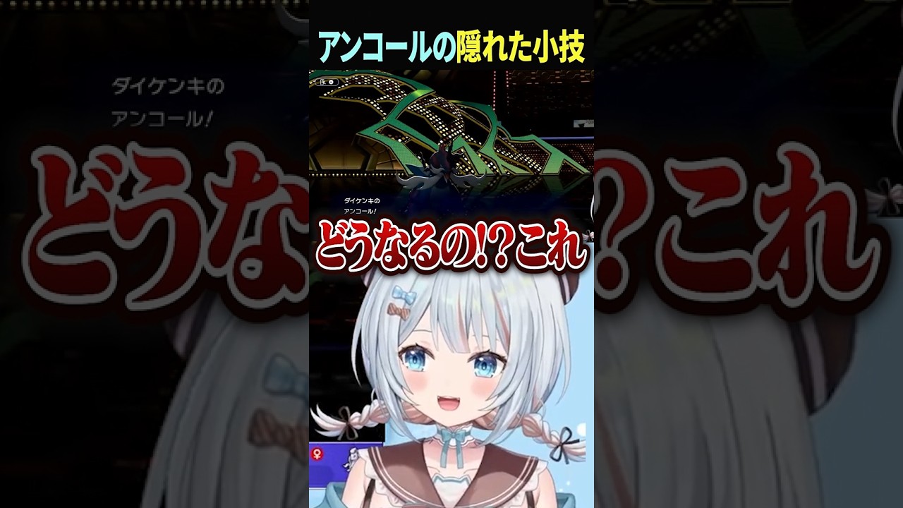 クレーマー対策!?←チャンピオンズの〇〇が神過ぎるww【ヒスイダイケンキ】【メガグソクムシャ】【pokemonchampions】【ポケモンチャンピオンズ】【ポケチャン】