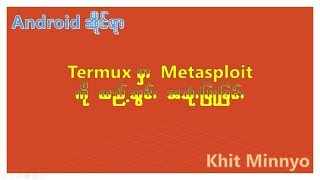 Installing Metasploit on Termux and Termux Basics