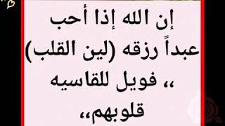 ?عبارات جميلة اتمنى ان تنال اعجابكم ?مسائكم أرق من الورد ?