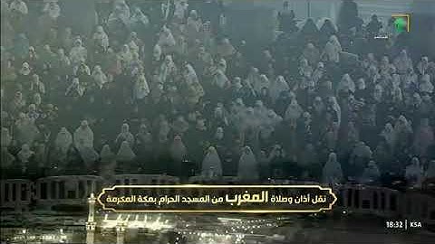 تلاوة بديعة من سورتي الرعد 7-9 والإخلاص للشيخ د. #الوليد_الشمسان مغرب الأربعاء 25 ربيع الأول 1447هـ