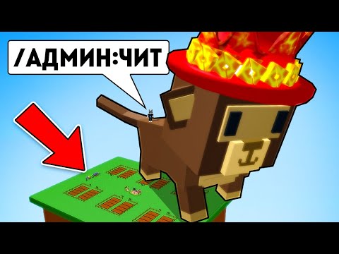 😱Я получил АДМИН КОМАНДЫ в Grow a Garden! ВЫДАЛ СЕБЕ JANDEL MONKEY и КИТСУНЕ В ВЫРАСТИ САД