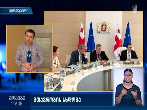 ღარიბაშვილი „ნაციონალურ მოძრაობას“, გლეხების გამოყენებით, პროვოკაციებში ადანაშაულებს