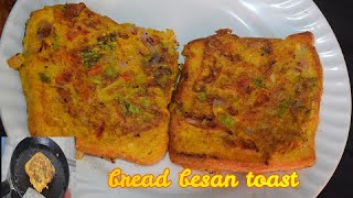 bread besan toast|| how to make bread besan toast|Easy healthy BreakFast recipe||bread besan chilla