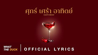 Bowkylion     sadturday  S