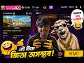 Gaming 420ff Is Live Stream In Freefire Mach 1VS4 Best Game Play