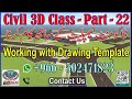 Working With Drawings Templates سول تھری ڈی میں ڈرائنگ ٹیمپلیٹس کے ساتھ کام کرنا Part 22