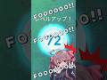 GOフェス東京でTL72に昇格したVTuberの反応ww【ポケモンGO】