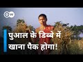 पुआल से बनेगा खाने के बर्तन और डिब्बे [Turning straw into gold]