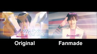 Ultraman Trigger Opening Comparison [Original and Fanmade]