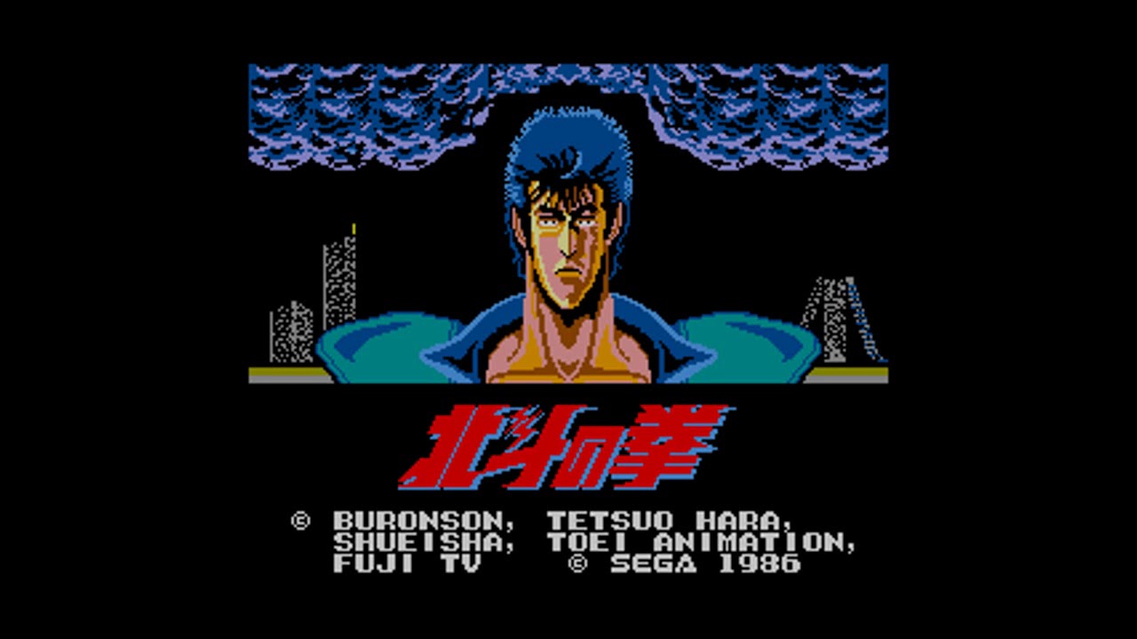 Hokuto no Ken ( Master System ) BGM ( Kirby Nightmare in Dream Land