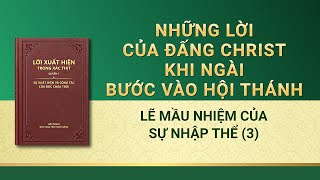 Lời Đức Chúa Trời | Lẽ mầu nhiệm của sự nhập thể (3)