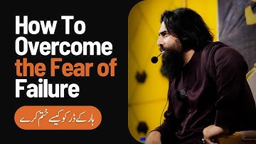 Conquer the Fear of Failure | Shaykh Atif Ahmed