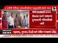 Mehsana | મહેસાણામાં પ્રદૂષણ સામે ગ્રામજનોનો આક્રોશ | Pollution | Villagers Protest