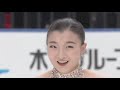 坂本 花織 フィギュアスケートジャパンオープン 2023 Kaori Sakamoto FS Japan Open 2023
