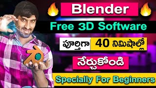 Blender Free 3D Software Full Tutorial in Telugu | Learn Video Editing | Alternate Autodesk Maya screenshot 4