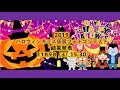 2019ハロウィンキッズ仮装フォトコンテスト結果発表