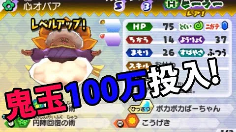 تحميل 妖怪 ウォッチ バスターズ 心 オバア Qr コード تحميل 妖怪 ウォッチ バスターズ 心 オバア Qr コード