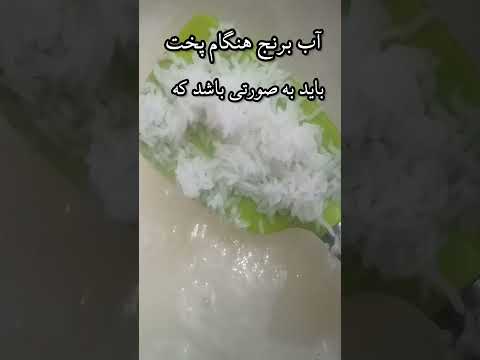 میزبان سفره های با برکت شما برنج طارم هاشمی سیدمحله