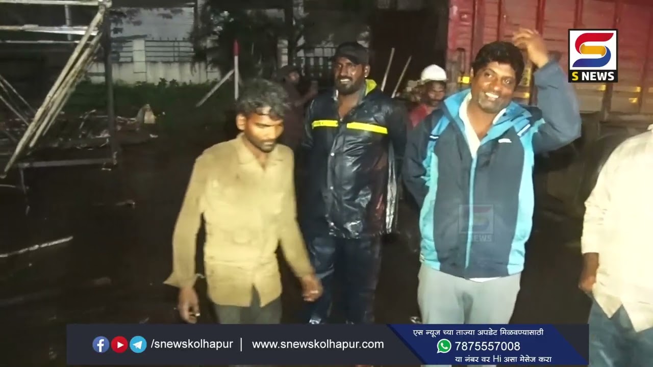 कोल्हापुरात टोलनाके हटवताना लोकांची सुरक्षा राम भरोसे.