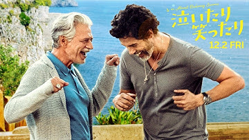 『泣いたり笑ったり』予告編／12.2公開