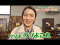 隠れ名物続々!!石川町をぶらり旅!