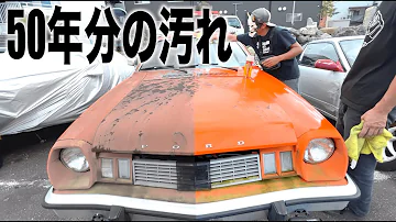 レストア レストア