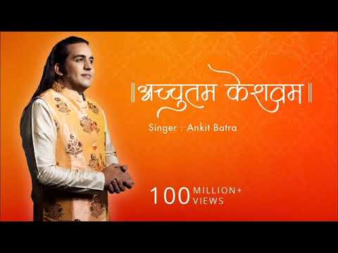 Achutam Keshavam   Kaun Kehte hai Bhagwan Aate nahi   Ankit Batra Art of Living  Krishna Bhajan