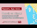 Пенсія за віком: перерахунок пенсії працюючим пенсіонерам