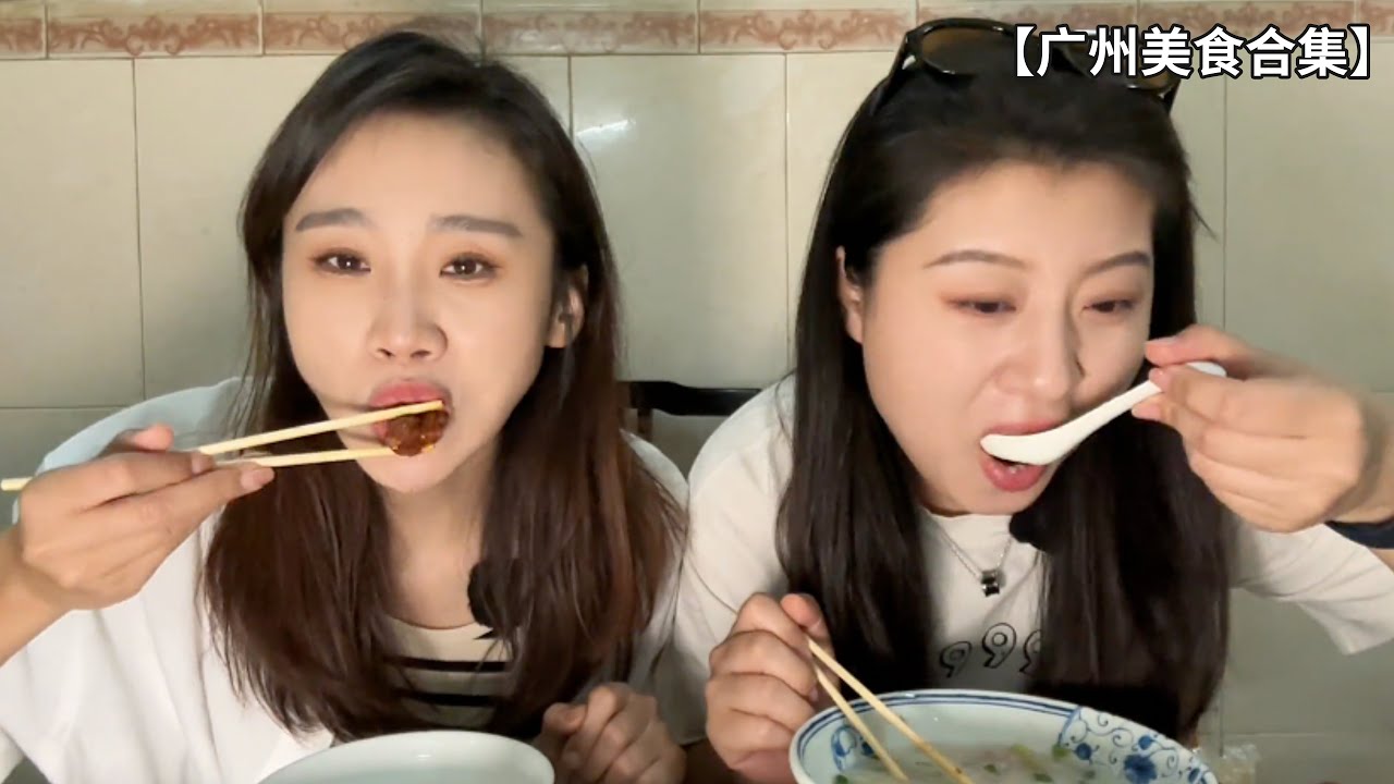都说「食在广州」！对于第一次去广州的吃货有哪些推荐？那就不得不提我俩在广州的最爱【广州美食合集】
