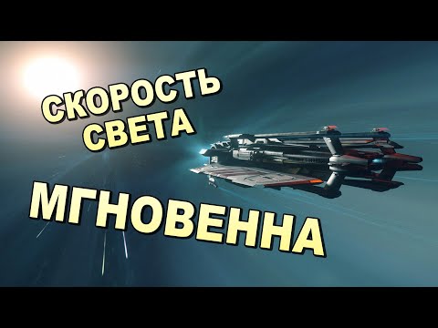 СЕНСАЦИЯ !!! Доказана МГНОВННОСТЬ скорости СВЕТА ! (Часть 2)