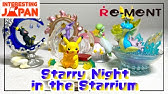中身を予想しながら開封 ポケモンの 星降る夜のスターリウム で欲しいの出るのか Yuraritv Youtube 中身を予想しながら開封 ポケモンの 星降る夜のスターリウム で欲しいの出るのか Yuraritv Youtube