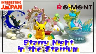 Re-Ment Pokémon Starry Night Starrium リーメント ポケットモンスター 星降る夜のスターリウム - Interesting Japan -