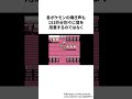 初代ポケモン151匹の鳴き声は実はたった38種類の使い回しだった #ゲーム雑学 #任天堂