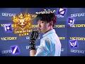 RoV : Solo 100 ดาวแบบเลือกทุกตำแหน่ง SS39 !