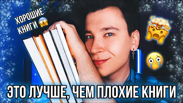 Какие книги нужно прочитать молодой девушке