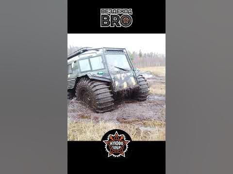 Электро снегоболотоход - YouTube